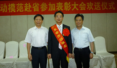 朱榮業執行總裁榮獲-“廣東省勞動模范”、“廣東青年五四獎章”雙項殊榮