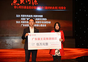 2017年,為腦癱兒童獻(xiàn)愛(ài)心——我們不放過(guò)一個(gè)關(guān)愛(ài)機(jī)會(huì)