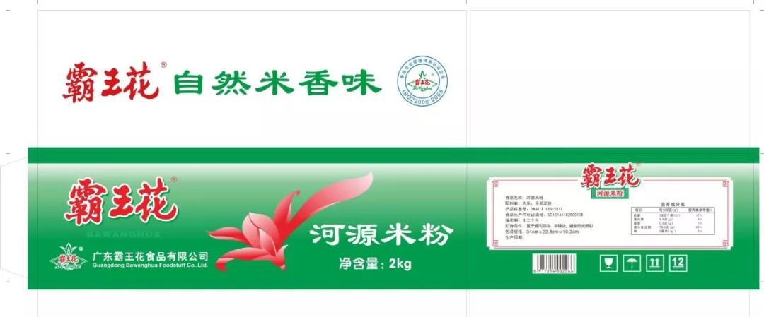 1556686439648614.jpg 微信圖片_20190501124848.jpg