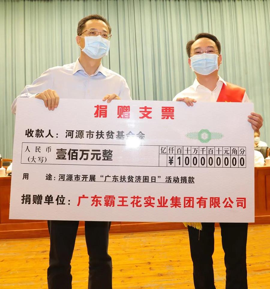 1593742713571233.jpg 微信圖片_20200703101535.jpg