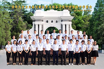 走進水木清華 提升綜合能力——廣東霸王花集團2019年第一期清華大學高級研修班圓滿結業