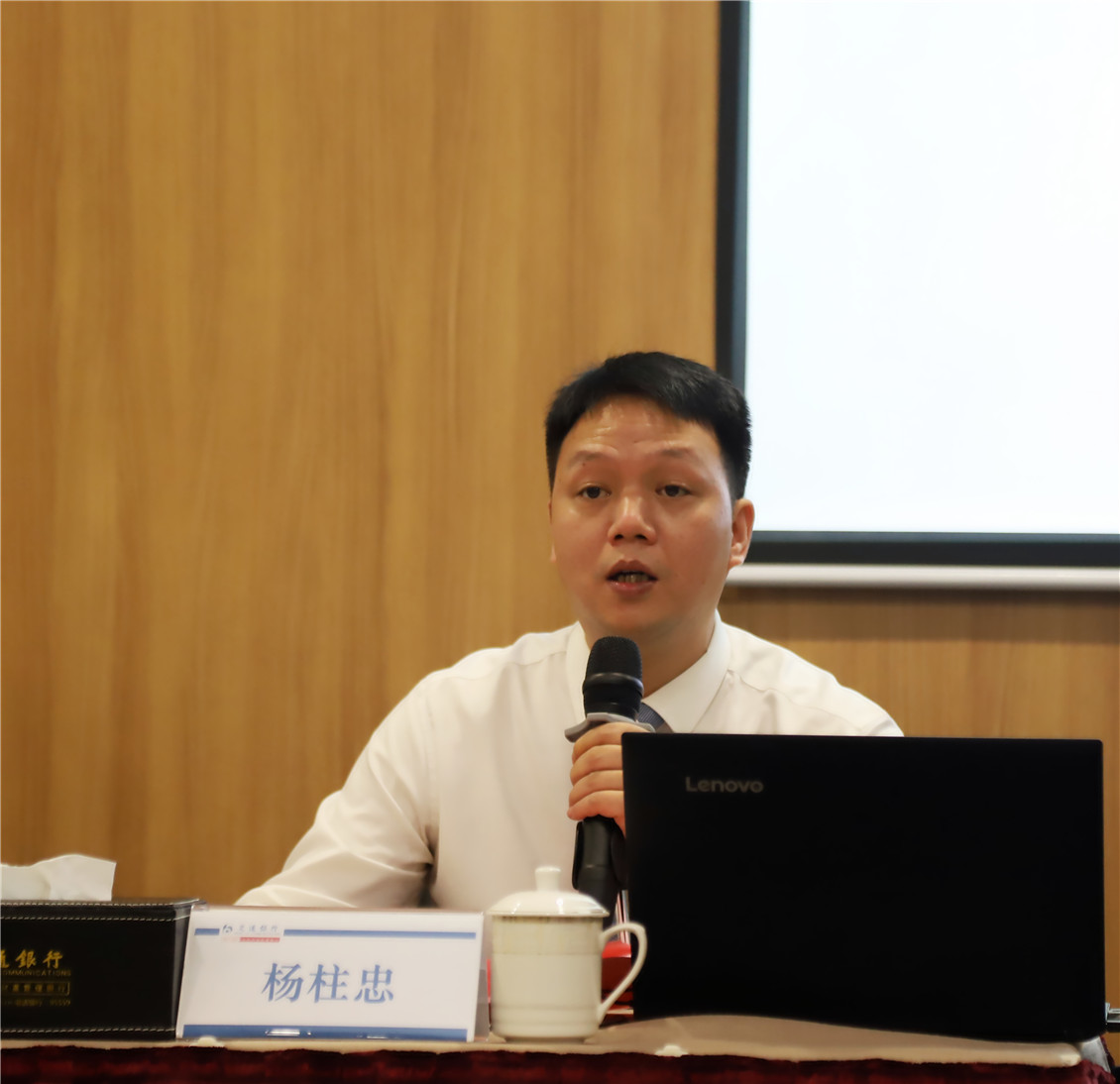 1604105297155065.jpg 3 副行長楊柱忠同志.jpg