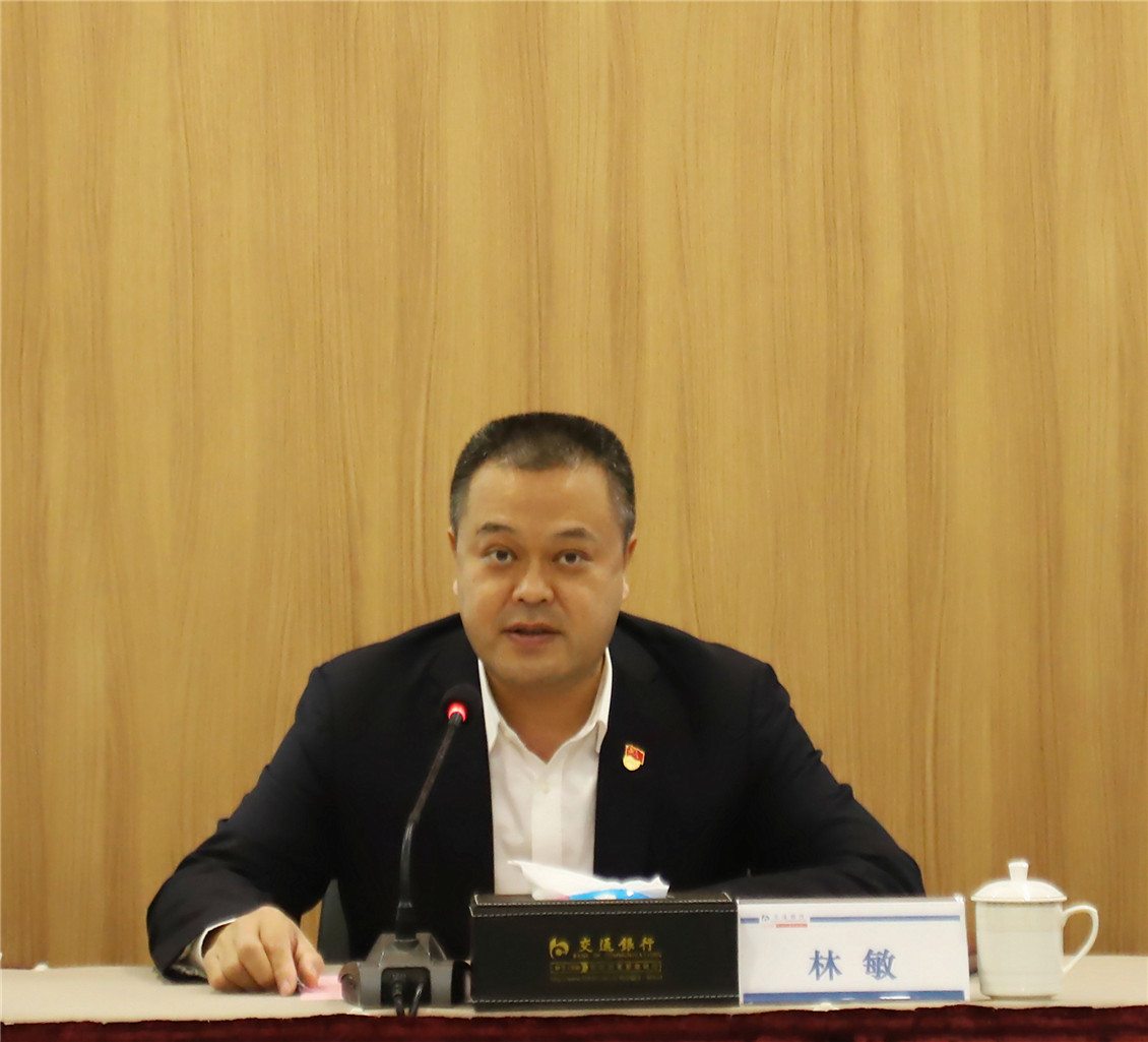 1604105312104403.jpg 4 交通銀行河源分行黨委書記林敏.jpg