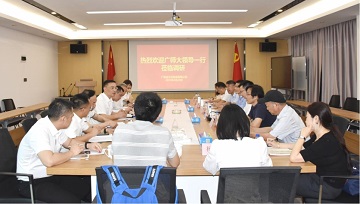 黨建共建共強，合作共進共贏——廣師大管理學院博士團隊到廣東霸王花集團調研交流
