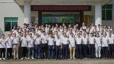 攜手并進(jìn)·實(shí)現(xiàn)共贏——廣東霸王花食品有限公司2023年全國經(jīng)銷商聯(lián)誼大會圓滿結(jié)束