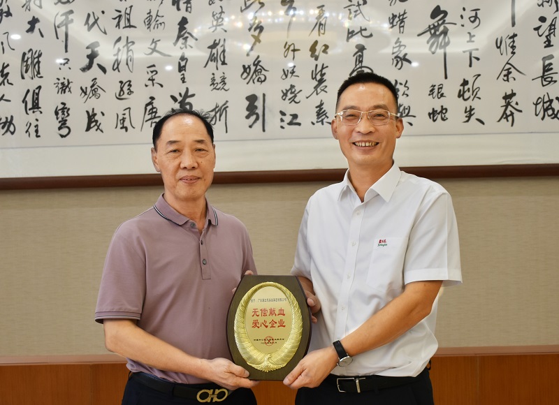 2024年6月11日,廣東霸王花集團(tuán)被授予“無(wú)償獻(xiàn)血 愛(ài)心企業(yè)”牌匾。