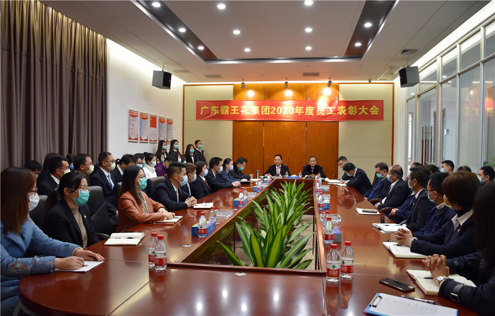 1611103422826963.jpg 1.表彰儀式現(xiàn)場.jpg