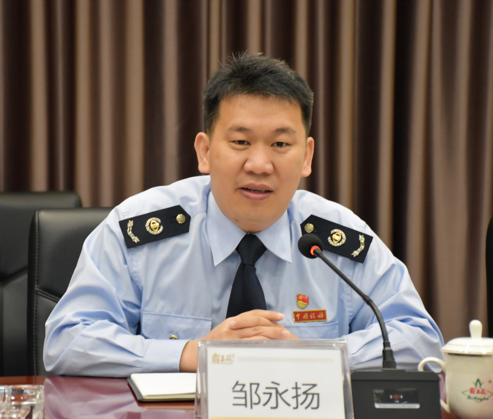 4 河源市稅務第二稽查局黨支部書部、局長鄒永揚.jpg