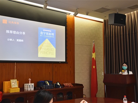 經(jīng)典品鑒 (2).jpg