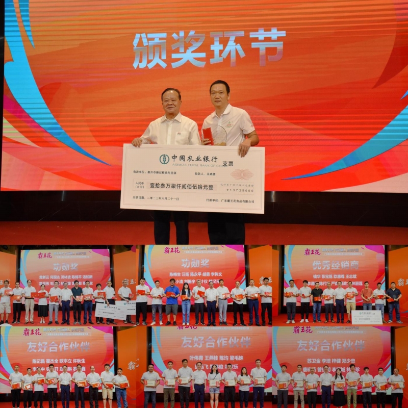 1687773107845277.jpg 圖片10.jpg