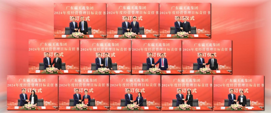 1705910695361904.jpg 圖片4.jpg