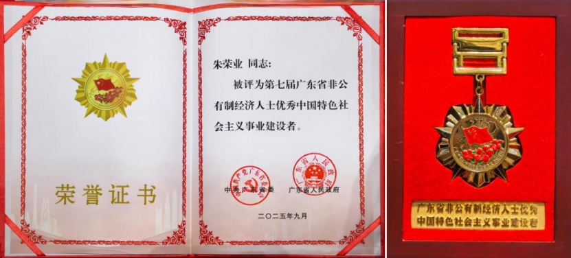 1759995578518514.jpg 圖片3.jpg